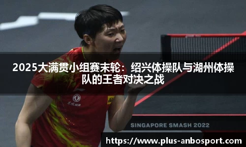 安博体育官方网站