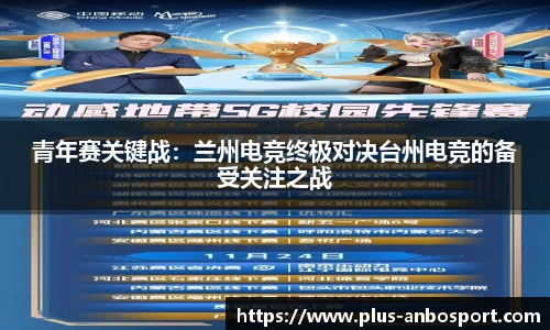 安博体育登录入口